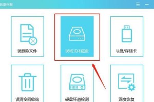 如何通过文件恢复软件扫描手机移动磁盘来找回丢失的数据（简单易用的方法让您轻松恢复手机中的文件）