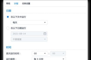 如何获取外网IP地址（探寻你的网络身份）