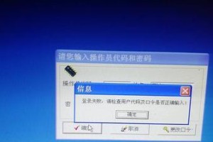 电脑答题计时错误的处理方法（解决电脑答题计时错误，提高考试效率）