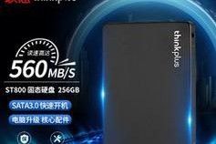 三菱GX560ST（高清画质与便捷功能的完美融合）