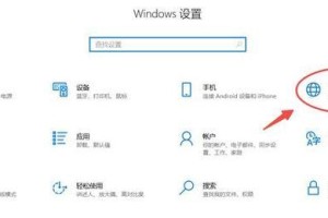 电脑无法连接网络的解决方法（网络连接故障及其排查与修复方法）