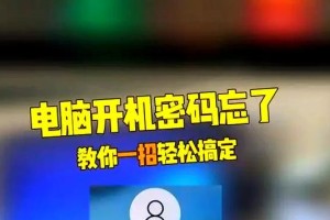 Win10安全模式启动教程（简单操作让您轻松进入安全模式）