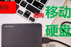 宏碁有移动硬盘吗怎么用,轻松掌握数据存储与传输技巧