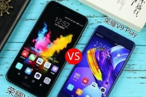 蓝博兴V9（探索高端配置，领略无限驾驶乐趣）