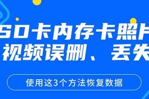 电脑复制文件到SD卡出错（探索SD卡复制错误原因及解决方案，保障数据传输顺利进行）