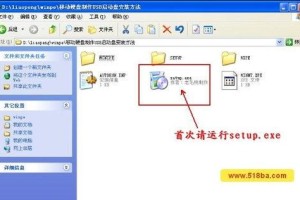 怎么把移动硬盘做成微pe启动盘,打造移动硬盘微PE启动盘的简易指南