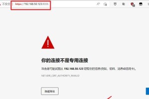 解决电脑浏览器错误105的方法（如何应对浏览器错误105及"解决"）