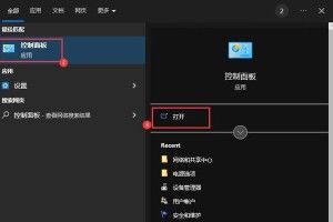 W10系统使用教程（让您的电脑游刃有余的关键技巧）