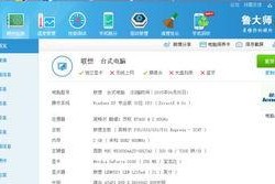 家悦E3600电脑开不了机,家悦E3600电脑开机故障排查攻略