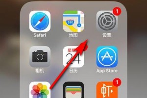 苹果7home键的创新与革新（探索苹果7home键的技术特点和使用体验）