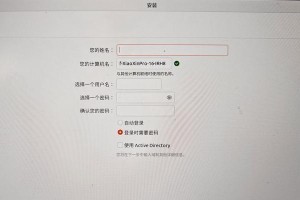 使用U盘给SSD装系统的完整教程（简单易懂的步骤，轻松解决系统安装问题）