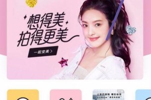 美颜相机水印怎么设置,个性化你的美颜印记
