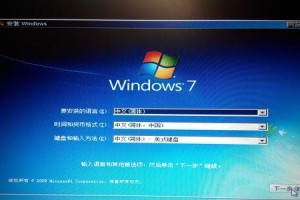 Win7启动进U盘系统详细教程（一步步教你在Win7系统中启动U盘系统）