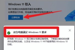 怎么检测能不能安装windows 11,如何准确检测电脑是否支持安装Windows 11