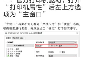 打印机纸张大小怎么选择合适,如何根据需求挑选合适规格纸张”