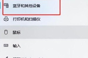 台式电脑可以用蓝牙吗,轻松实现无线连接新体验