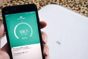 小米体重秤怎么连接手机,智能健康管理一步到位