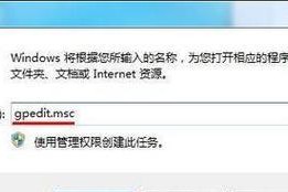 电脑驱动错误代码12（深入解析电脑驱动错误代码12，一步步帮你解决问题）