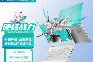 以酷睿i7电脑怎么样？（解析酷睿i7电脑的性能和特点）