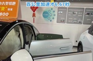 S7Active（了解S7Active的卓越性能和可靠性）