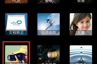 vivo手机相机怎么设置九宫格,vivo手机相机九宫格设置方法详解