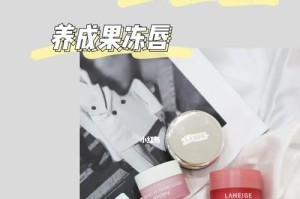 果冻F7手机（解锁畅快新体验关注时尚智能手机领域的新力量）