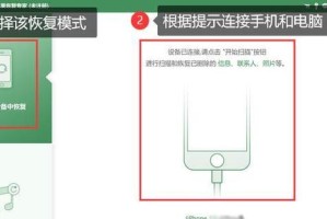 苹果通讯录恢复指南（轻松找回丢失的苹果通讯录信息）
