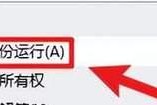 小白优盘系统安装教程（一步步教你如何安装小白优盘系统）