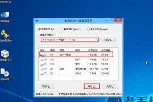 电脑系统pe装机教程（全面掌握PE装机技巧，快速修复电脑系统故障）