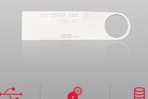 大白菜U盘电脑安装程序教程（一键安装系统，轻松搞定电脑重装）