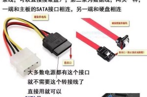 没有机械硬盘只有固态怎么接线,轻松实现高效存储体验