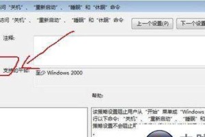 笔记本电脑系统重新安装教程（详细指南帮你轻松重新安装笔记本电脑系统）