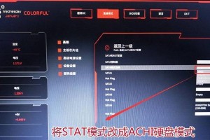 以主板光盘安装Win7系统的教程（详细步骤和注意事项，让您轻松安装Win7系统）