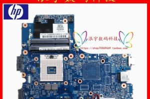 惠普4730s笔记本综合评测（性能出众、适合商务使用的惠普4730s笔记本）