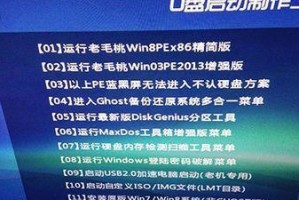 Win7优盘一键装系统教程（使用Win7优盘一键装系统工具，轻松安装系统）