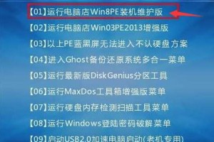 华硕U盘重装Win7系统教程（详解华硕电脑使用U盘进行Win7系统重装，快速恢复电脑最佳状态）