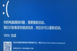 电脑主机启动遇到错误的解决办法（快速排除主机启动故障，恢复电脑正常运行）