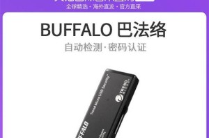 东芝隼闪系列（探索东芝隼闪系列的突破技术与卓越性能，体验全新的数字生活体验）