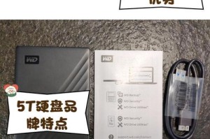 g15原装固态硬盘怎么那么短,性能与设计的巧妙平衡