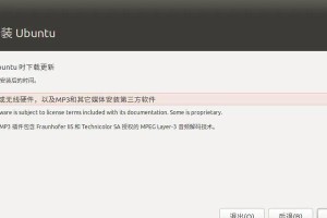 Win10系统安装双系统教程（一步步教你在Win10系统上安装双系统）