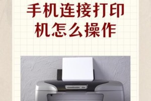手机的打印机复印机怎么连接,便捷打印新体验指南