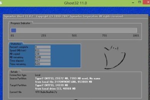 Windows8U盘系统安装教程（一步步教你使用U盘安装Windows8操作系统）