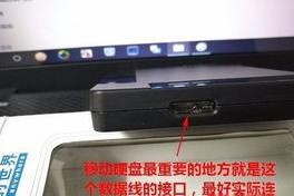 移动硬盘怎么查坏的,移动硬盘坏块检测与生成原因解析