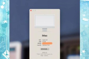 如何使用外接键盘重新安装Mac系统（通过外接键盘轻松进行Mac系统重装，解决常见问题）