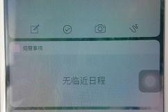 苹果手机怎么横屏不了,轻松解锁横屏模式