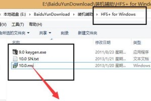 以新电脑一键装机电脑分区教程为主题的文章（快速了解电脑分区，轻松操作一键装机）