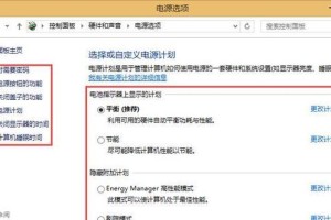 轻松恢复，一键还原笔记本系统（快速解决系统问题，提升使用体验）