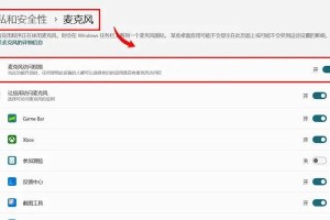 笔记本电脑无声问题解决方法（恢复笔记本电脑正常声音的实用技巧）