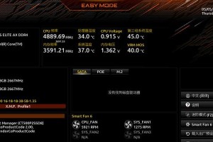 联想B460回刷低版本BIOS教程（一步步教你如何将联想B460主板的BIOS版本降级）