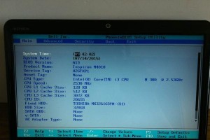 戴尔N4010笔记本电脑的性能和用户体验（一款功能强大、性价比高的笔记本电脑）